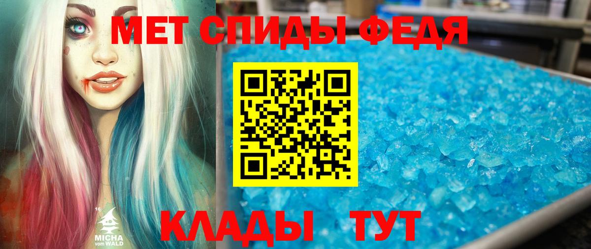 АМФ VHQ Знаменск
