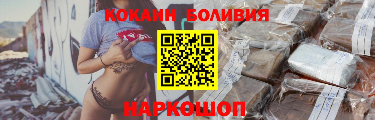 COCAIN FishScale  Вход с VPN  Знаменск 