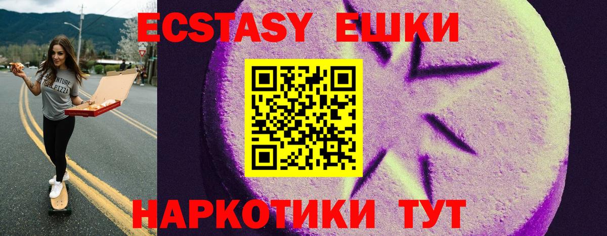 Меф МЯУ МЯУ кристаллы  Бошки Шишки  КОКАИН  Знаменск  Вход с VPN 
