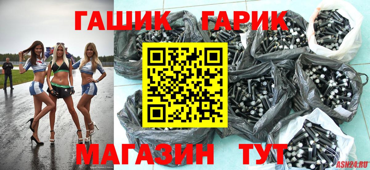Гашиш хэш Знаменск