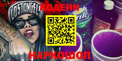 марки lsd Кулебаки