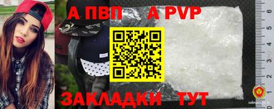 МДПВ Кумертау