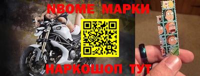 марки lsd Кулебаки