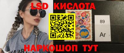 тгк Кунгур