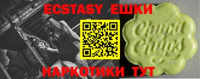 тгк Кунгур