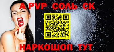 тгк Кунгур