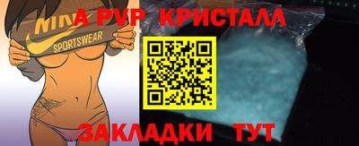 тгк Кунгур