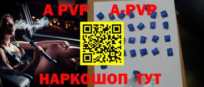 тгк Кунгур