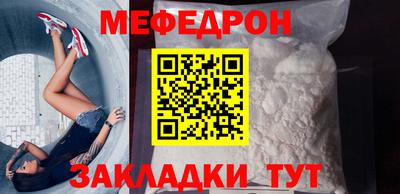 тгк Кунгур