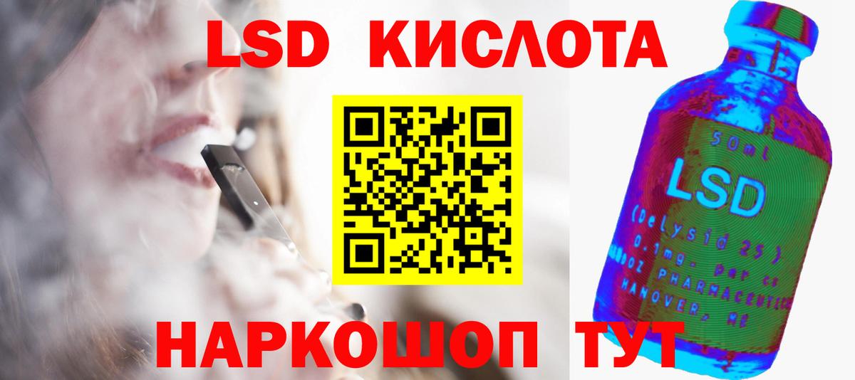 Знаменск  Лсд 25 экстази ecstasy  Вход с VPN  Лсд 25 экстази ecstasy 