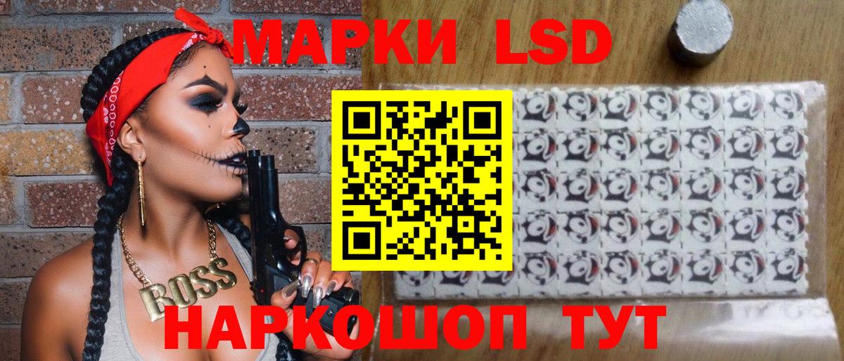 Знаменск  Марки N-bome 1500мкг  Вход с VPN  Марки N-bome 1500мкг 