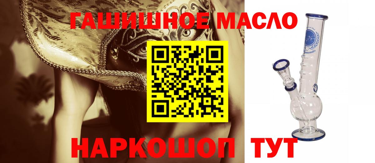 ТГК вейп с тгк  Вход с VPN  Знаменск  ТГК Wax 